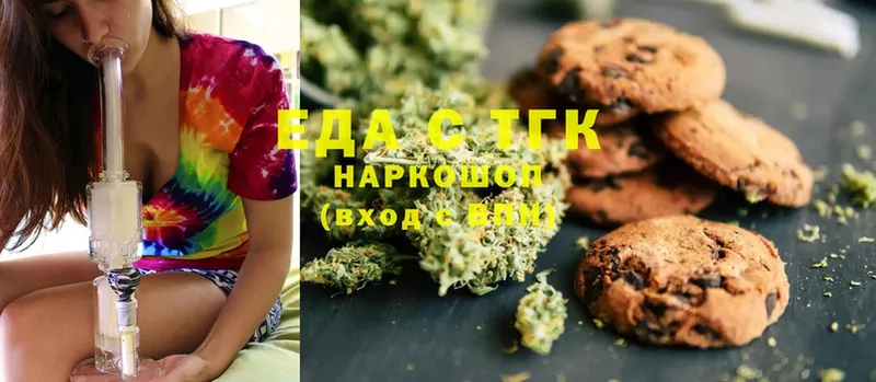 что такое наркотик  Вуктыл  Canna-Cookies марихуана 