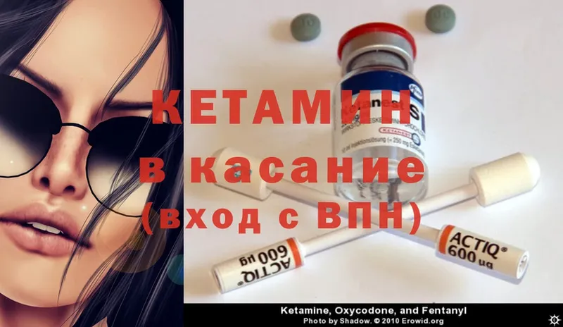 Кетамин ketamine  kraken зеркало  Вуктыл  как найти  